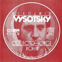 Владимир Высоцкий - Collected Songs, Vol. 2